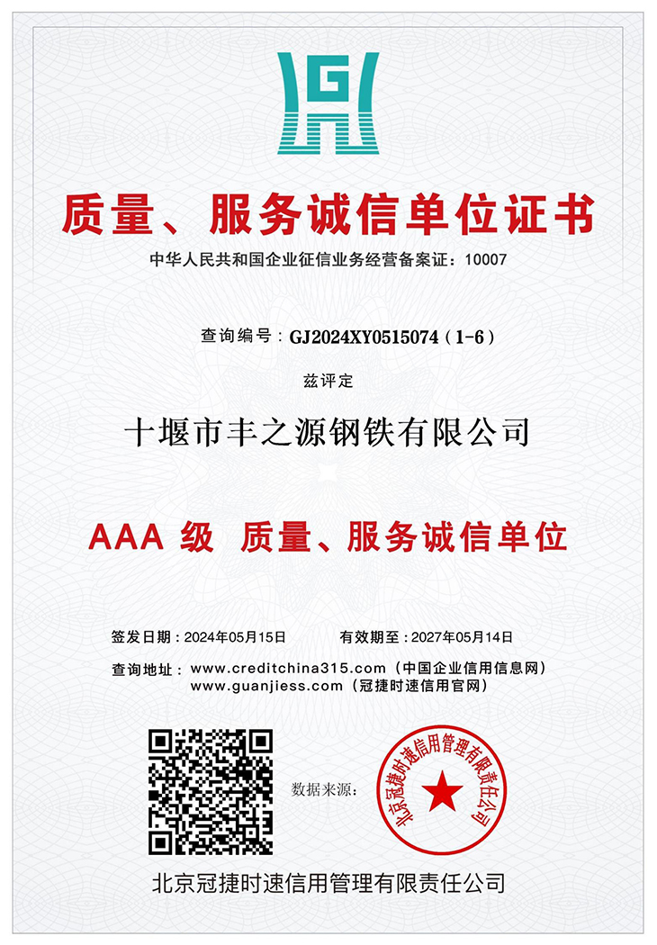 1752130693238818.jpg 公司簡(jiǎn)介